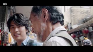 公主遊輪微電影-nice To See You 精華版 公主遊輪微電影-nice To See You 精華版