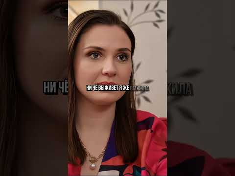 КОД 4121 | Отказалась забирать свою собственную дочь #фильм #сериал #movie