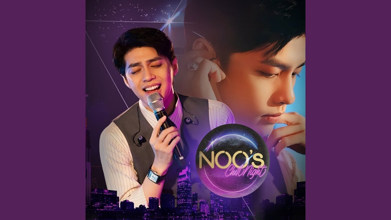 Giã Từ Trong Cơn Mưa (Live from Noo's Chill Night 1)