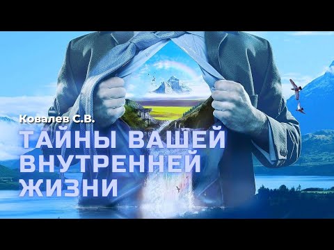 Видео: Алпинистът Сергей Ковалев: „НЛО в планините са често срещано явление“- Алтернативен изглед