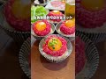 国産牛タンに生ユッケが食べ放題？