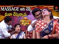 Chammak chandra  team comedy  comedy stars episode 3 highlights  season 1  star maa