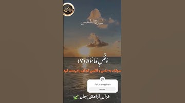 صدای زیبایی  از استاد عبدالباسط برای تقلید  آیت زیبایی از سوره شمس