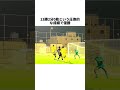 ロナウド最大のライバルは息子だった#サッカー #スポーツ #C・ロナ