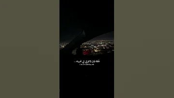 لحظه قبل لاتقولي لي تحبينه ذوق تفاعلوا شيلات شيلة سعود الصليلي غريب ال مخلص عبدالله ال مخلص 