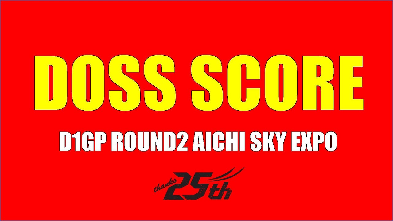 2026 GRAN TURISMO D1 GRAND PRIX SERIES Rd.2 AICHI SKY EXPO (Scoreboard)