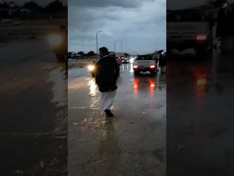 سيول راس سدر