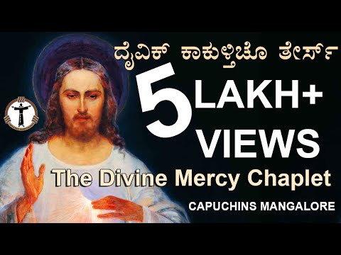The Divine Mercy Chaplet - ದೈವಿಕ್ ಕಾಕುಳ್ತಿಚೊ ತೇರ್ಸ್- Capuchins Mangalore