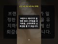 한 번 보면 계속 보게 되는 마케팅의 비결