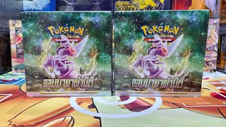 I Open Thai Space Juggler S10P #MooMooPTCG #Pokemon