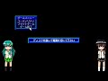 エアーコンバットⅢでブラックバードと遊んでみた [PC-9801] 「ゆっくり」