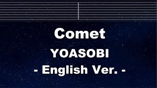 Practice Karaoke♬ Comet (「優しい彗星」English Ver.) - YOASOBI 【With Guide Melody】 Instrumental, Lyric, BGM