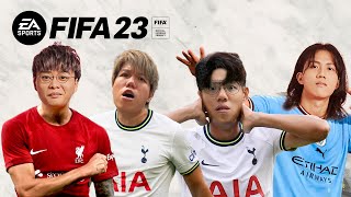 [JFFLIVE]FIFA 2023 試玩 #EASponsored #FIFA23 #FIFA23LaunchParty #FIFA23發售派對