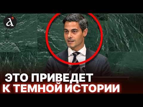 ⚡Stop being naive..! Dutch PM SHOCKED with UN speech