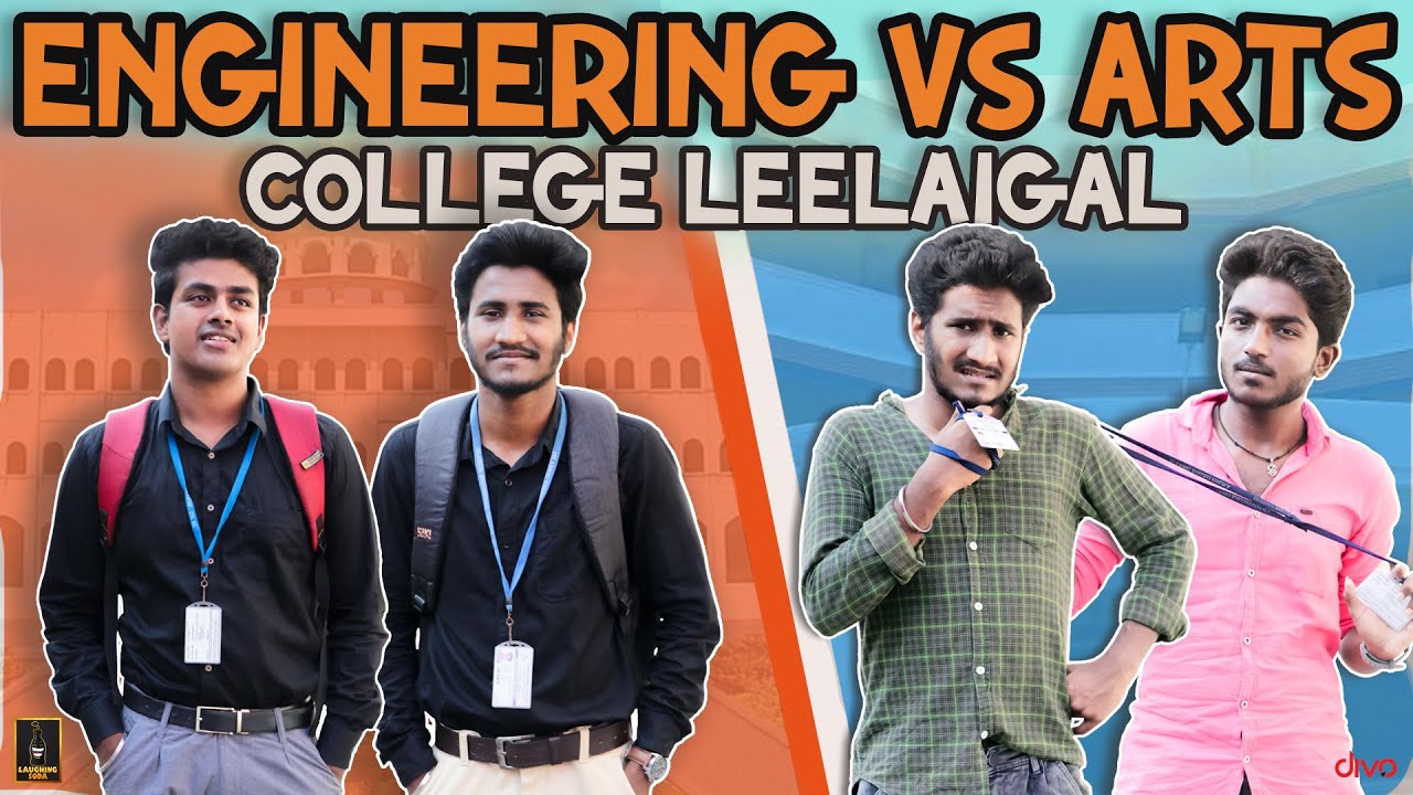 Engineering Vs Arts College Leelaigal | Laughing Soda