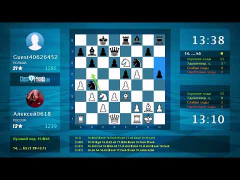 Chess Game Analysis: Алексей0618 - Guest40626452 : 1-0 (By ChessFriends.com)