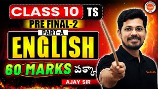PREFINAL - 2 🔥 ENGLISH | 60 Marks Pakka 💯 | TS SSC Class 10 | Ajay Jummidi Sir