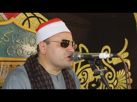 الشيخ محمود صابر س النساء عزاء والدة الكابتن ياسر عبدالمعبود ابوالدهب الزقازيق شرقيه 9 7 2023