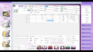 فاتورة الشراء screenshot 4