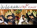 Toheed o risalat ka nara  trana idara sirat e mustaqeem  hafiz tahir qadri  dr ashraf asif jalali