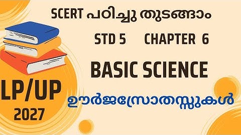 SCERT|CLASS 5|CHAPTER 6| BASIC SCIENCE| ഊർജസ്രോതസ്സുകൾ| #lpup #psc