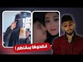 فضحوها بمقاطع و منقبه بمحل لبيع الخمر في السعوديه !