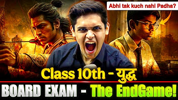 Class 10th - Board Exam Endgame🔥| Biggest Announcement | Prashant Kirad