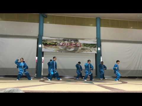 27/5/17陈式太极拳56式竞赛套路