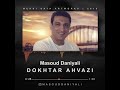 DOKHTAR AHVAZI 