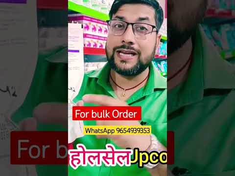 fmcg product wholesalers