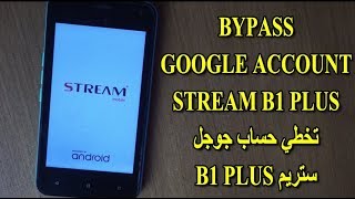 Bypass frp stream b1 plus تخطي حساب جوجل ستريم screenshot 4