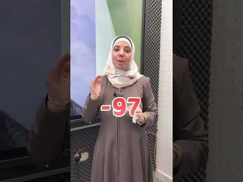 أخفض درجة حرارة على سطح الأرض