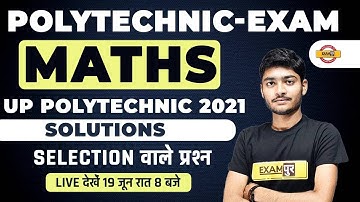 UPJEE Polytechnic 2022 | UP Polytechnic Maths 2022 | Up Polytechnic 2021 | Maths By Manak Sir
