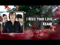 Keane - I Need Your Love  Lyrics