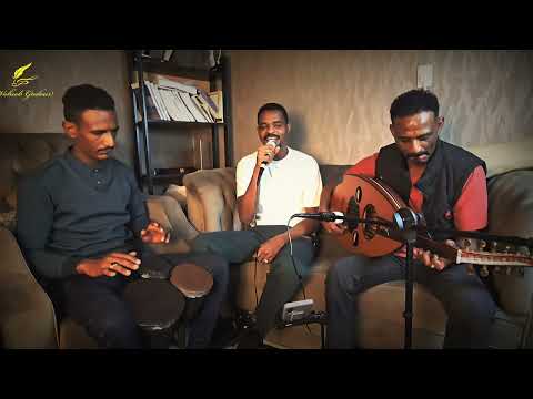 أنا من شجوني رامي عمر