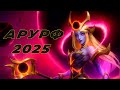 League of Legends ARURF (2025) “Темная космическая Люкс“ (Hungarian)