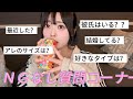 【30万人祝️】質問コーナー🎉