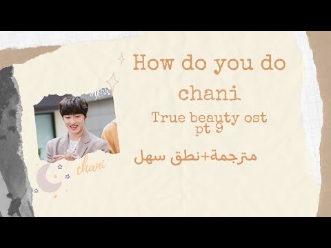 9         9    مترجمة للعربية مع نطق سهل