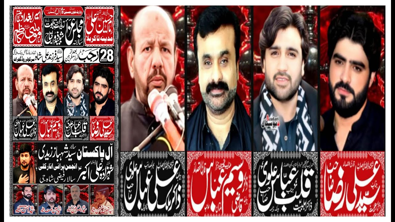 🔴 Live majlis 28 Rajab 2026  🔴Imam Bargah Syed Farzand Ali Shah Gujrat  🔴