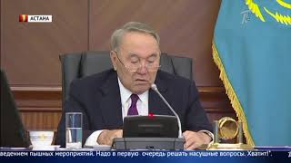 Президент назвал два критерия, по которым будет оценивать работу министров и акимов