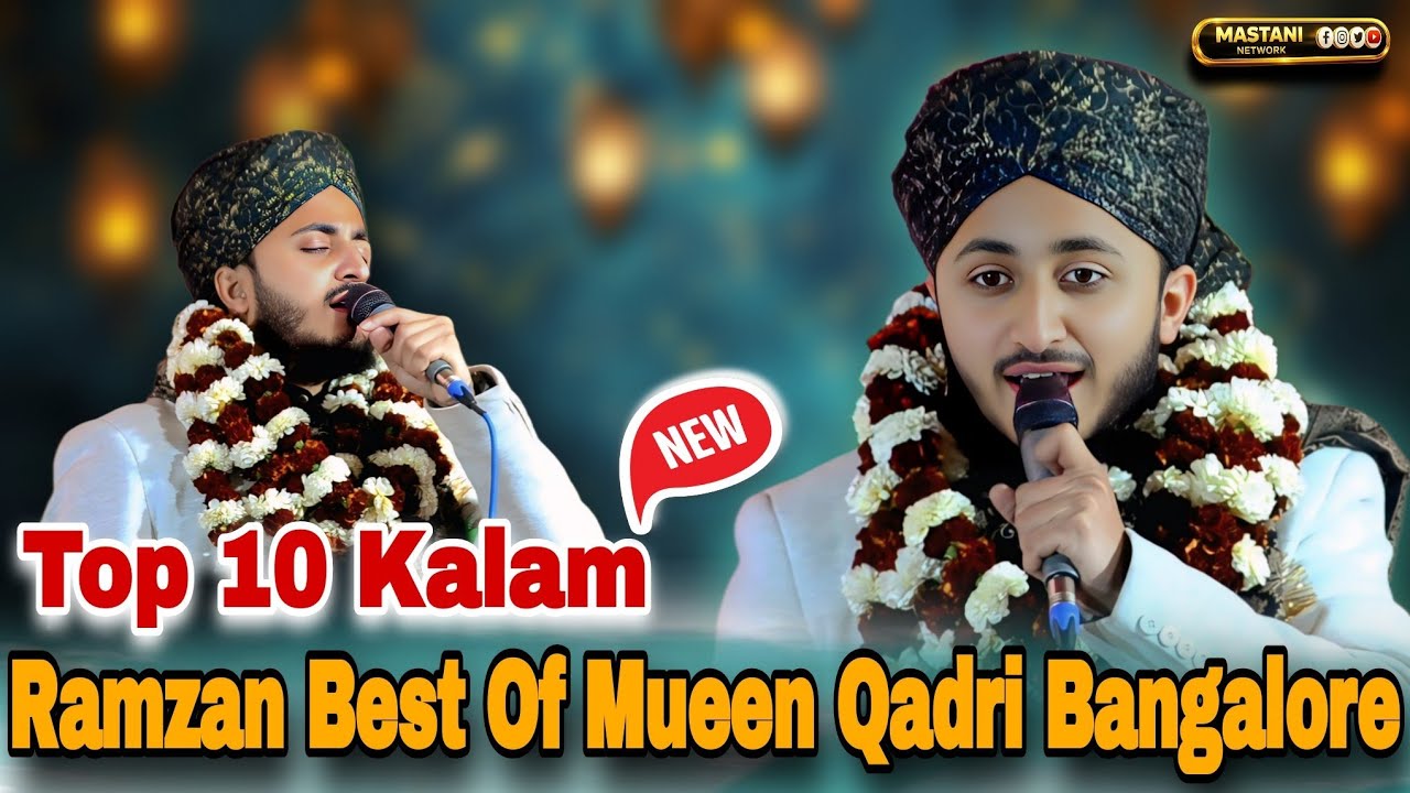 Mueen Qadri Best Kalam 2026 | Top 10 Kalam | Ramzan Best Of Mueen Qadri Bangalore