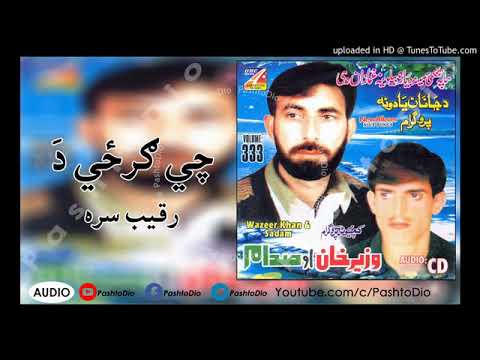 Wazir Khan Best Song