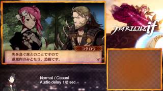 Fire Emblem: IF / Fates Kingdom of Nohr #10 (Livestream) Walkthrough @ofayefikamafe2302