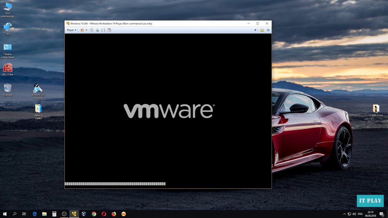 Установка и настройка VMware Player 14 - YouTube