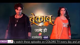 Bekaboo Promorakshas Aur Pari Ki Ek Anokhi Prem Kahanishalin Bhanot,Eisha Singh