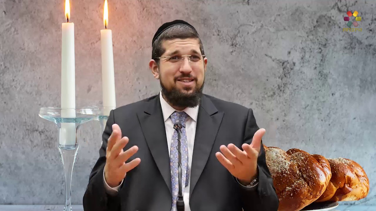 הרב אליהו עמר - נשמה יתירה בשבת