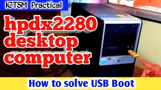 How to solve USB Boot of hpdx2280 desktop computer