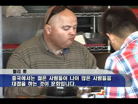 0216 더치 페이 문화의 장점과 단점, 이삼현 기자.avi