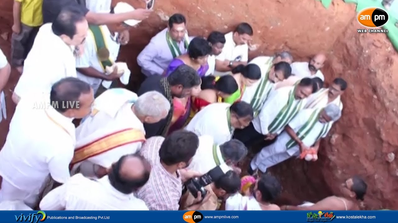 Foundation stone laid for 'Rajagopuram' || Sri Sita Ramachandra Swamy Temple || Visakhapatnam - YouTube