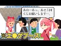 コミケでエ●ゲのガラガラくじを引く時のダウナーみこち【さくらみこ切り抜き/Sakura Miko Clips】【ホロライブ切り抜き】